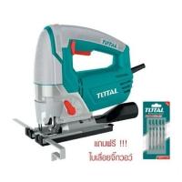 ราคา เลื่อยจิ๊กซอว์ TOTAL 800W พร้อมใบเลื่อยจิ๊กซอว์ 5 ใบ (447176646)