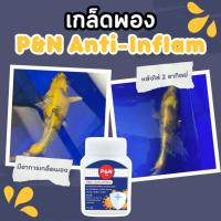 ราคา ขนาด 50g 350 บาท ปลาคาร์ฟ ปลาทอง กุ้งเครฟิชทุกสายพันธ์ุ ปลาสวยงามทุกชนิด (26371304149)