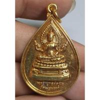 ราคา เหรียญพระพุทธรัตนวัดพุทธสวรรค์ (27963377700)