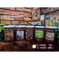 ราคา #น้ำพริกหมูกระจกโคตรแซ่บ ‼️แซ่บ แซ่บ (8391485976)