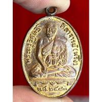 ราคา หลวงพ่อพริ้ง พระเครื่อง จี้พระ จี้ พระ (27206920064)