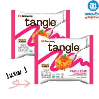 ราคา ซัมยัง แทงเกิ้ล บูลโกกิ อัลเฟรโด้ แทงกลูชินี่ 108 ก. (27970919524)