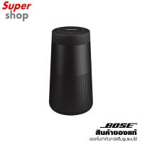 ราคา Bose ลำโพงแบบพกพา Bluetooth speaker สี Triple Black รุ่น Soundlink Revolve II (20493335211)