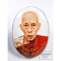 ราคา ครูบาคำฝั้น วัดกอโชค เชียงใหม่ ล็อกเก็ตไจยะเบ็งจร 2562 มีตะกรุด (KP6328) (24936636911)