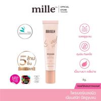 ราคา Mille ไพรเมอร์เบลอรูขุมขน คุมมัน Snail Bright Primer 8 กรัม (25818021281)