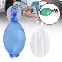 ราคา Annapink.th Simple Self-help Manual Resuscitator ท่อออกซิเจน Reservoir Bag Ambu Bag กระเป๋า PVC EN (27218019394)