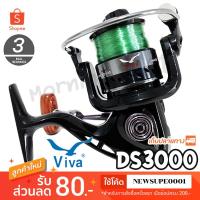 ราคา รอกสปิน Viva DS3000 ❤️ ใช้โค๊ด NEWSUPE0001 ลดเพิ่ม 80 ฿ ( ขั้นต่ำ 200฿ ) ❤️ (1539790158)