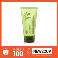 ราคา (ของแท้/พร้อมส่ง) Innisfree Green Tea Cleansing Foam 150 ml. (1428346690)