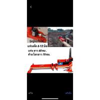 ราคา รุ่น 6-12 บู๊ทปรับได้ตัวท้อป (25577458747)