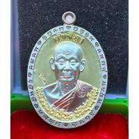 ราคา หลวงพ่อเพ็ชร ปริปุณโณ วัดประดู่ทรงธรรม จ.อยุธยา หลวงพ่อเพชร รุ่นตักศิลา บูรณะสระน้ำมนต์ (28316005784)