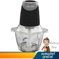 ราคา NEWWAVE เครื่องบดสับอเนกประสงค์ ความจุ 1.2 ลิตร สีดำ รุ่น CP-1201W BLACK (18138) (3411421675)