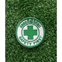 ราคา อาร์มเซฟตี้ SAFETY FIRST สำหรับเย็บติดเสื้อ (24589456198)