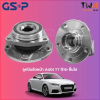 ราคา GSP ลูกปืนล้อหน้า ดุมล้อหน้า AUDI TT ปี 2015-ขึ้นไป (1ชิ้น) / 9336022 (17243734188)