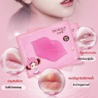 ราคา Bioaqua มาร์คปาก มาร์คริมฝีปากชมพู ครัสตัลคอลลาเจน BIOAQUA (13936668863)