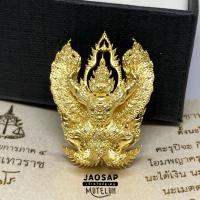 ราคา พญาครุฑ วัดโพธิทอง อ.วราห์ (13336108805)