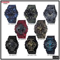 ราคา นาฬิกา CASIO G-SHOCK รุ่น GA-700CM / GA-100CM / GA-100CF ของแท้ รับประกัน 1 ปี (4251367970)