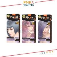 ราคา พร้อมส่ง | ของแท้โลแลน พาสเทล ยาย้อมผม สีพาสเทล พิกเซล Lolane Pixxel ครีมเปลี่ยนสีผม ยาโกรกผม โทนสีเทา ม่วงพาสเทล ชมพู (8994959638)
