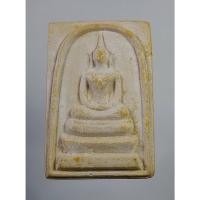 ราคา ผ636 พระสมเด็จ หลังตราสัญลักษณ์ครองราชย์ครบ50ปี (15949013157)