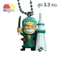 ราคา แท้‼️ พวงกุญแจวันพีช โรโรโนอา โซโร Roronoa Zoro One Piece (25382552700)