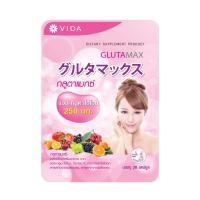 ราคา Gluta Max กลูตาแมกซ์ แอล-กลูตาไธโอน 250 มก. 30 แคปซูล (5816221049)