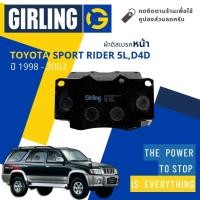 ราคา Girling Official ผ้าเบรคหน้า ผ้าดิสเบรคหน้า Toyota SPORT RIDER, SportRider ,D4D,1KZ ปี 1998-2003 Girling 61079791T- (21040930721)
