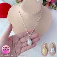 ราคา สร้อยคอเงินแท้92.5% พร้อมจี้ท้าวเวสสุวัณ น้ำหนัก1บาท ใส่อาบนติดตัว ใส่อาบน้ำได้ siri399 สร้อยคอพร้อมจี้ เงินแท้925 (17199780605)