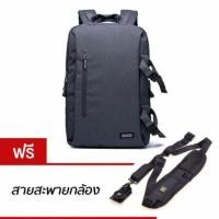 ราคา Caden L6 กระเป๋าเป้ Backpack มีช่องใส่กล้องพร้อมกันกระแทก แถมฟรี สายสะพายกล้อง (464022849)