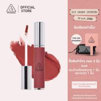 ราคา 3CE Hazy Lip Clay ทรีซีอี เฮซี ลิป เคลย์ 4 กรัม (ลิปสติก, ลิปจิ้มจุ่ม, ลิปแมท) (29218968169)