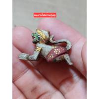 ราคา เครื่องรางหนุมานไม้หลวงปู่บุญเก่า (27761534766)