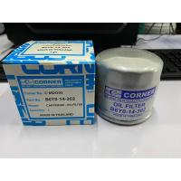 ราคา กรองน้ำมันเครื่อง B6Y0-14-302 (15106195053)