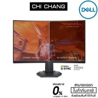 ราคา Dell 27 Curved Gaming Monitor S2721HGF FHD ( 1920 x 1080 ) 144Hz (7190752311)
