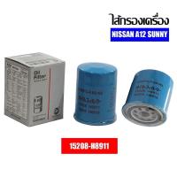 ราคา ไส้กรองเครื่องยี่ห้อ USEFOR ใช้สำหรับรุ่นรถ NISSAN A12 SUNNY (15208-H8911) (18391078713)