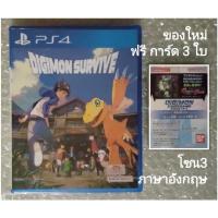 ราคา มือ1 DIGIMON SURVIVE + การ์ด 3 ใบ Z3 ภาษาอังกฤษ PS4 R3 EN ENGLISH PLAYSTATION 4 PS5 CARD ดิจิมอน แอดเวนเจอร์ ADVENTURE (19338422041)