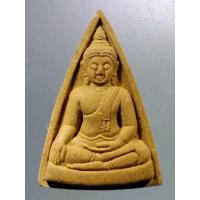 ราคา Antig SHOP 898 พระนางพญาเสน่ห์จันทร์ วัดนาสระลอย อำเภอคีรีมาศจังหวัดสุโขทัย สร้างปี 2545 หลวงปู่โถม ปลุกเสก (22935990948)