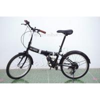 ราคา จักรยานพับได้ญี่ปุ่น - ล้อ 20 นิ้ว - มีเกียร์ - สีดำ [จักรยานมือสอง] (21690572597)