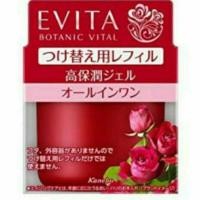 ราคา รีฟิล Kanebo Evita botanic vital aging care deep moisture all in one gel cream (refill) 90g. (6457445236)