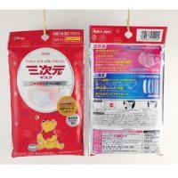 ราคา KOWA. Face Mask 'Winnie the Pooh' Disney Collection (1950945040)