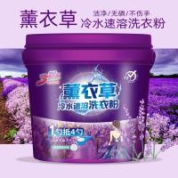 ราคา ข้อเสนอพิเศษสุดคุ้มค่าถังขนาดใหญ่ 5.0 กก. น้ำยาซักผ้าลาเวนเดอร์เข้มข้นขายส่งน้ำเย็นการปนเปื้อนที่ทร (28319761948)