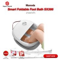 ราคา Momoda Smart Foldable Foot Bath SX386 เครื่องสปาเท้า อ่างสปาเท้า นวดฝ่าเท้า อ่างแช่เท้าไฟฟ้าพับได้ (28068605338)