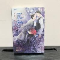ราคา ทะลุมิติหักเหลี่ยมจอมมาร เล่ม 4 มือ1 ใหม่ในซีล (25809617044)