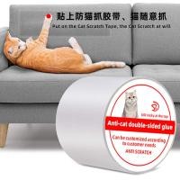 ราคา ผ้าคลุมโซฟากันรอยขีดข่วน ผ้าคลุมโซฟาเฟอร์นิเจอร์กันรอยขีดข่วน เทปกันรอยขีดข่วนสำหรับประตูมุมโซฟาแมว (27472752635)