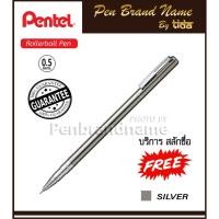 ราคา Pentel Stainless Rollerball ปากกาหมึกซึม สลักชื่อฟรี (6095245118)