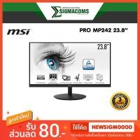 ราคา Monitor MSI PRO MP242 23.8" ของใหม่ !! ประกัน 3 ปี (4679361054)