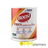 ราคา Nestle Boost Fiber 800g. เนสท์เล่ บูสท์ ไฟเบอร์ 800กรัม (6352501158)