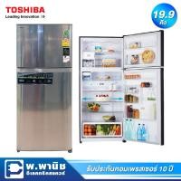 ราคา Toshiba ตู้เย็นแบบ 2 ประตู ความจุ 19.9 คิว ระบบ Inverter พร้อมเคลือบสารยับยั้งแบคทีเรีย รุ่น GR-W67KDZ-BS (สีสแตนเลส) (6092432603)