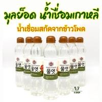 ราคา น้ำเชื่อมข้าวโพด CJ Corn Syrup 700ml คอร์น ไซรับ 물엿 น้ำเชื่อมเกาหลี (22603965727)
