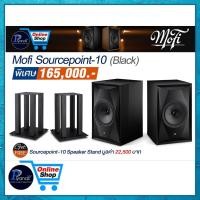 ราคา MOFI : SOURCEPOINT-10 (BLACK)/(WALNUT)(คู่) + SPEAKER STAND /Piyanas Electric/ปิยะนัส อิเล็คทริคส์ (24920929811)