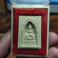 ราคา สมเด็จพระไพรีพินาศ 80 พรรษา สมเด็จพระสังฆราช กรมหลวงวชิรญาณสังวร วัดบวรนิเวศราชวรวิหาร จ.กรุงเทพฯ พ.ศ. 2535 (กล่องเดิม) (26657808289)