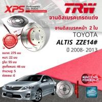 ราคา TRW XPS จานดิสเบรค หน้า, หลัง จานเบรค 1 คู่ / 2 ใบ Toyota Altis ZRE141.142 1.6,1.8 2008-2013 DF 7425 , 7425 XSS Altis08 (28313482295)