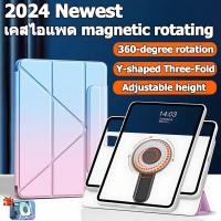 ราคา [ถอดปก+หมุนได้+ของแถม❗]เคสสำหรับไอแพด แม่เหล็ก for ไอแพด Air6 Air5 Air4 gen10 Gen9 Gen8 gen7 Pro11 Pro12.9 Pro13 Air11Adjustable Height หมุนได้360องศา เคสไอแพด (27512251424)